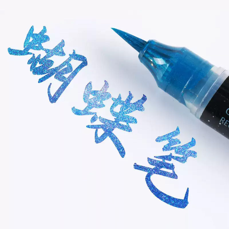 Dual-Metallic-Glittering-Brush-Pen-1.jpg
