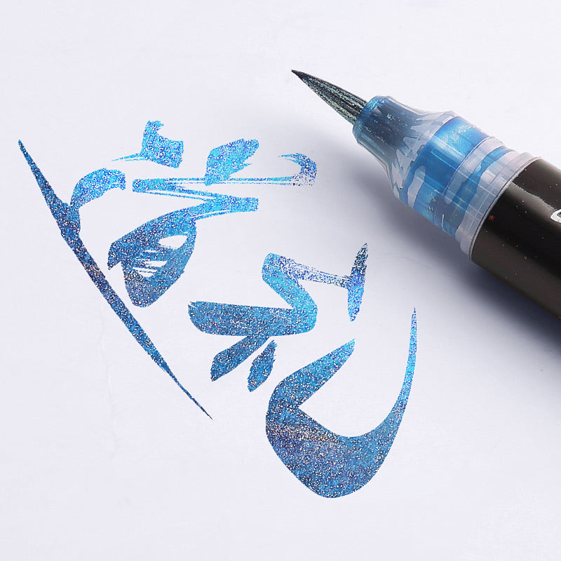 Dual-Metallic-Glittering-Brush-Pen-13.jpg