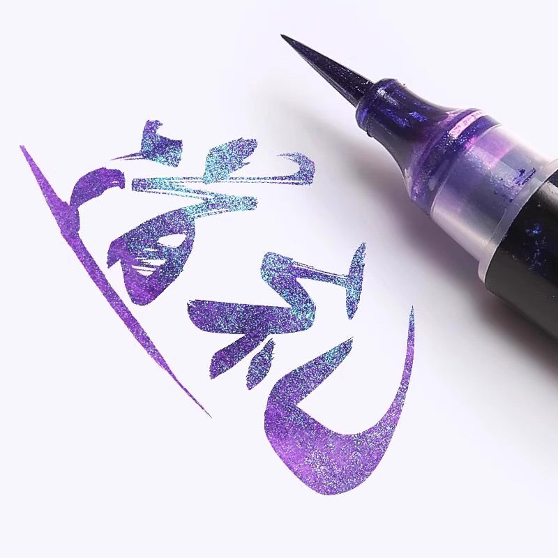Dual-Metallic-Glittering-Brush-Pen-2.jpg