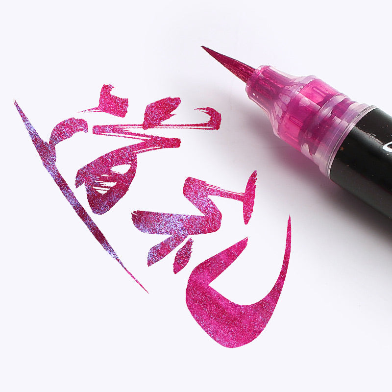 Dual-Metallic-Glittering-Brush-Pen-22.jpg