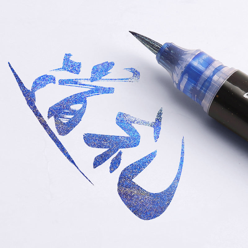 Dual-Metallic-Glittering-Brush-Pen-3.jpg