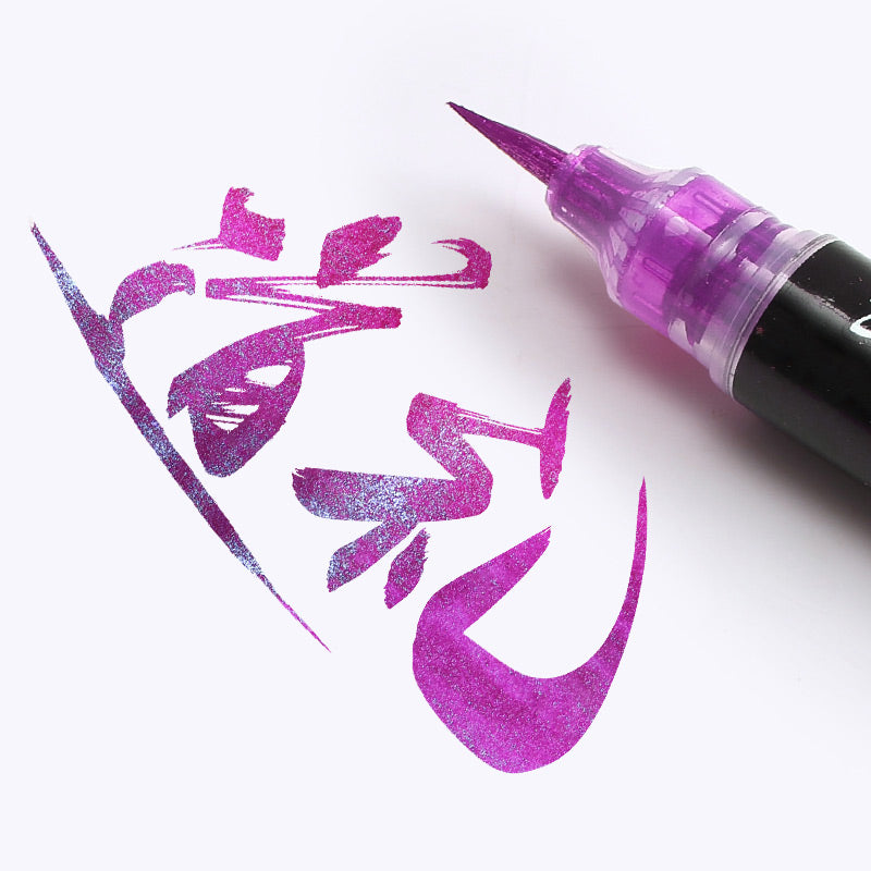 Dual-Metallic-Glittering-Brush-Pen-8.jpg