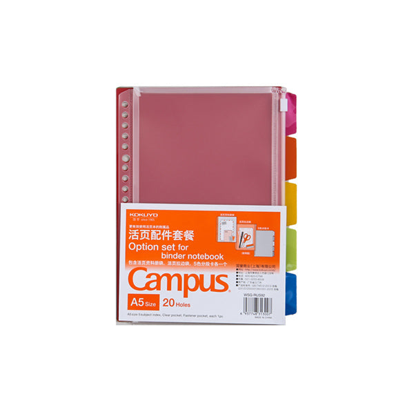 KOKUYO-Campus-Loose-Leaf-Binder-Accessories-3-in-1-Set-A5-B5-A4-1.jpg