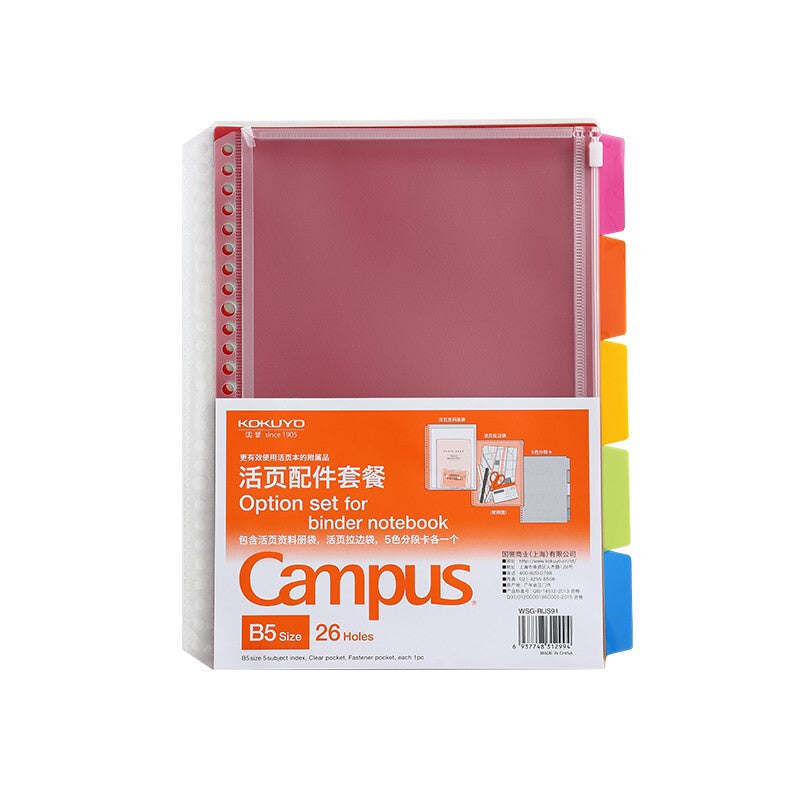 KOKUYO-Campus-Loose-Leaf-Binder-Accessories-3-in-1-Set-A5-B5-A4-11.jpg