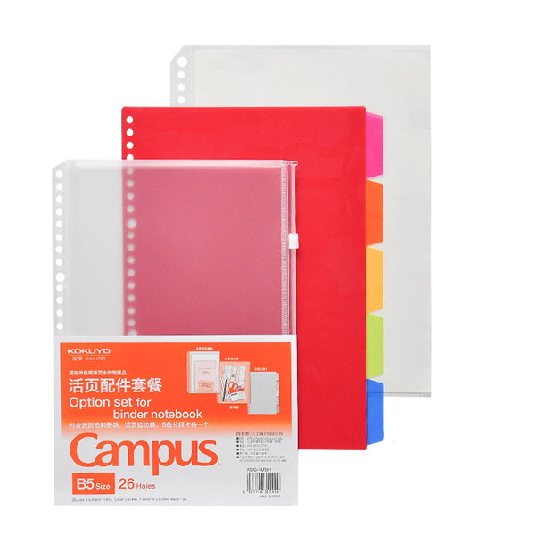KOKUYO-Campus-Loose-Leaf-Binder-Accessories-3-in-1-Set-A5-B5-A4-15.jpg