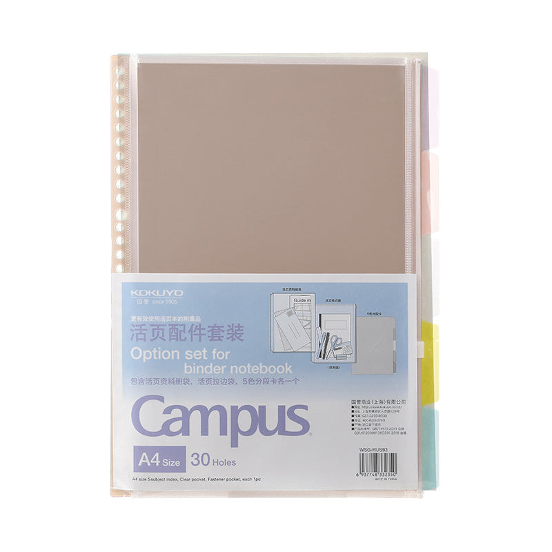 KOKUYO-Campus-Loose-Leaf-Binder-Accessories-3-in-1-Set-A5-B5-A4-16.jpg