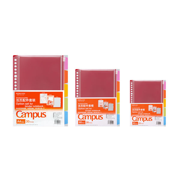 KOKUYO-Campus-Loose-Leaf-Binder-Accessories-3-in-1-Set-A5-B5-A4-3.jpg