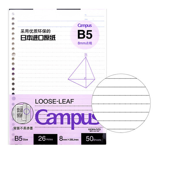 KOKUYO-Campus-Loose-Leaf-Filler-Paper-A5-B5-A4-16.jpg