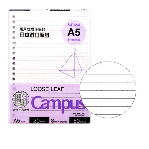 KOKUYO-Campus-Loose-Leaf-Filler-Paper-A5-B5-A4-18.jpg