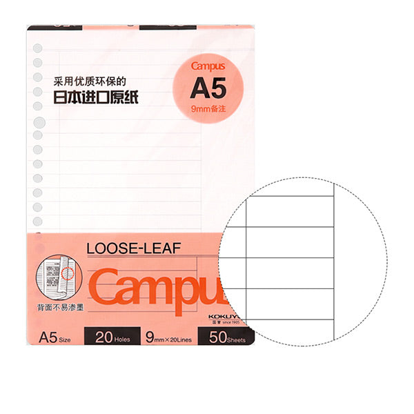 KOKUYO-Campus-Loose-Leaf-Filler-Paper-A5-B5-A4-19.jpg