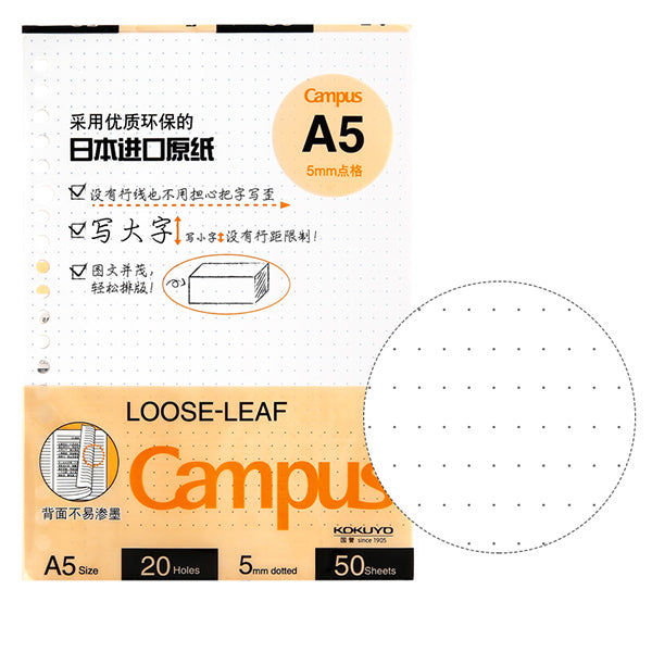 KOKUYO-Campus-Loose-Leaf-Filler-Paper-A5-B5-A4-5.jpg