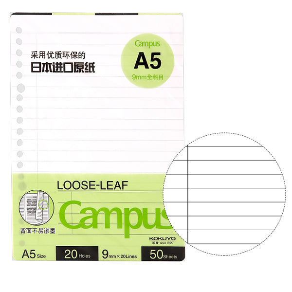 KOKUYO-Campus-Loose-Leaf-Filler-Paper-A5-B5-A4-6.jpg