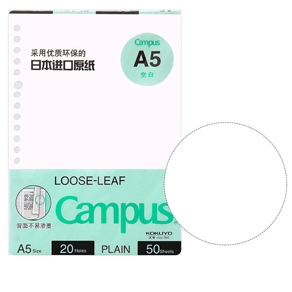 KOKUYO-Campus-Loose-Leaf-Filler-Paper-A5-B5-A4-7.jpg