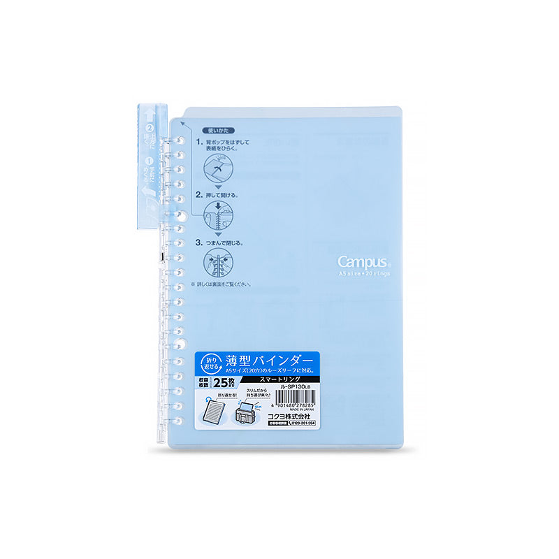 KOKUYO-Campus-Smart-Ring-Binder-Notebook-A5-B5-10.jpg