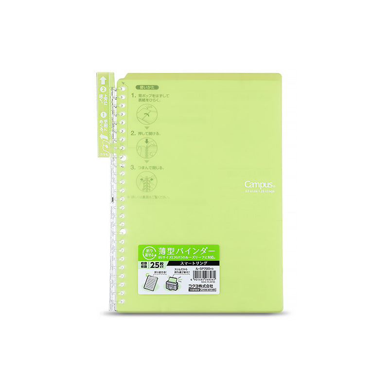 KOKUYO-Campus-Smart-Ring-Binder-Notebook-A5-B5-12.jpg
