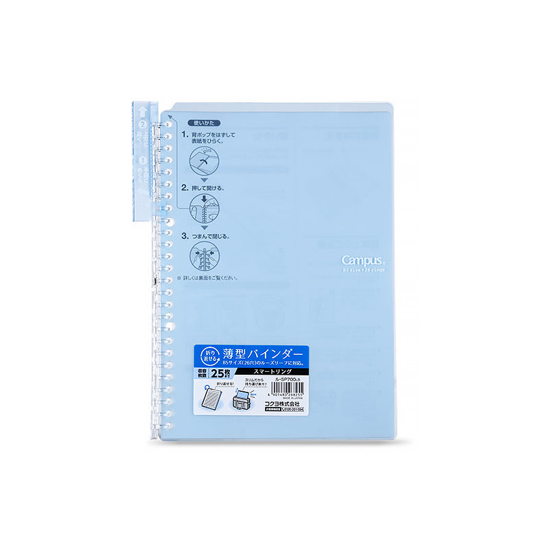 KOKUYO-Campus-Smart-Ring-Binder-Notebook-A5-B5-13.jpg
