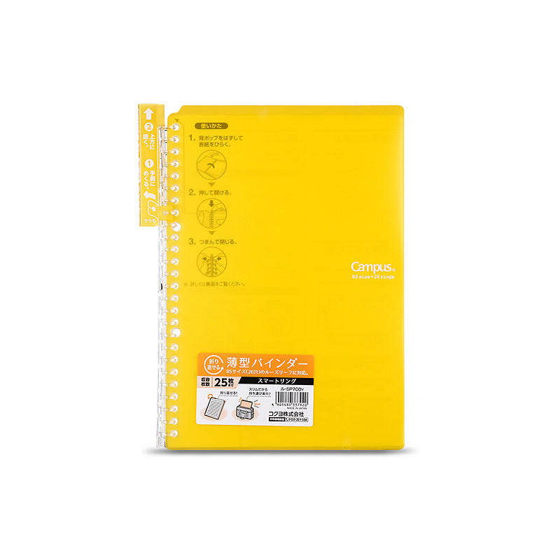 KOKUYO-Campus-Smart-Ring-Binder-Notebook-A5-B5-17.jpg
