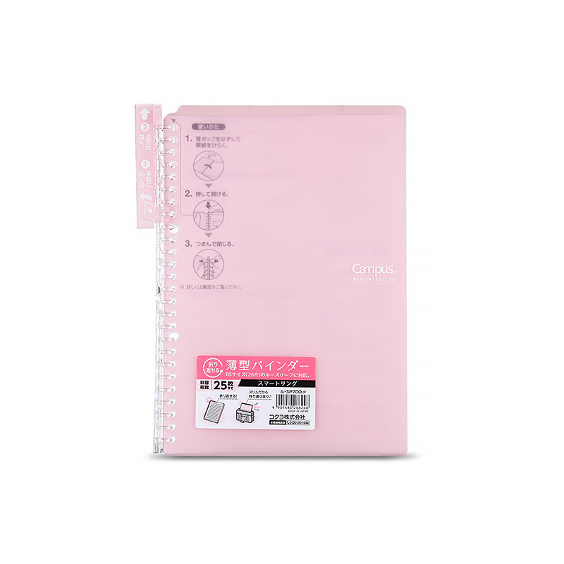 KOKUYO-Campus-Smart-Ring-Binder-Notebook-A5-B5-8.jpg