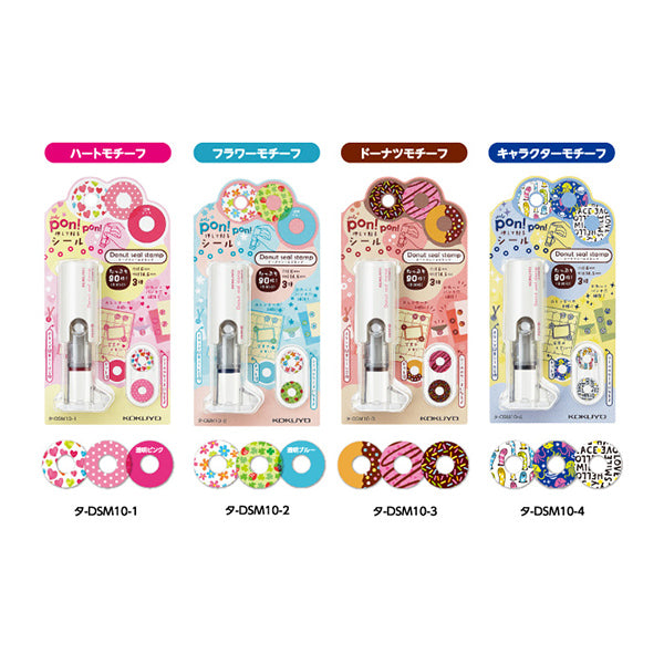 Kokuyo-One-Patch-Donut-Seal-Stamp-Punched-Hole-Reinforcer-and-Sticker-15.jpg