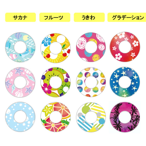 Kokuyo-One-Patch-Donut-Seal-Stamp-Punched-Hole-Reinforcer-and-Sticker-16.jpg