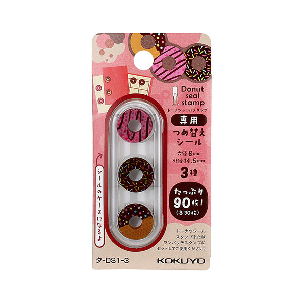 Kokuyo-One-Patch-Donut-Seal-Stamp-Punched-Hole-Reinforcer-and-Sticker-18.jpg