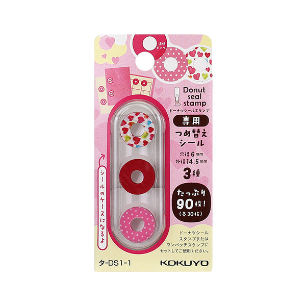 Kokuyo-One-Patch-Donut-Seal-Stamp-Punched-Hole-Reinforcer-and-Sticker-19.jpg