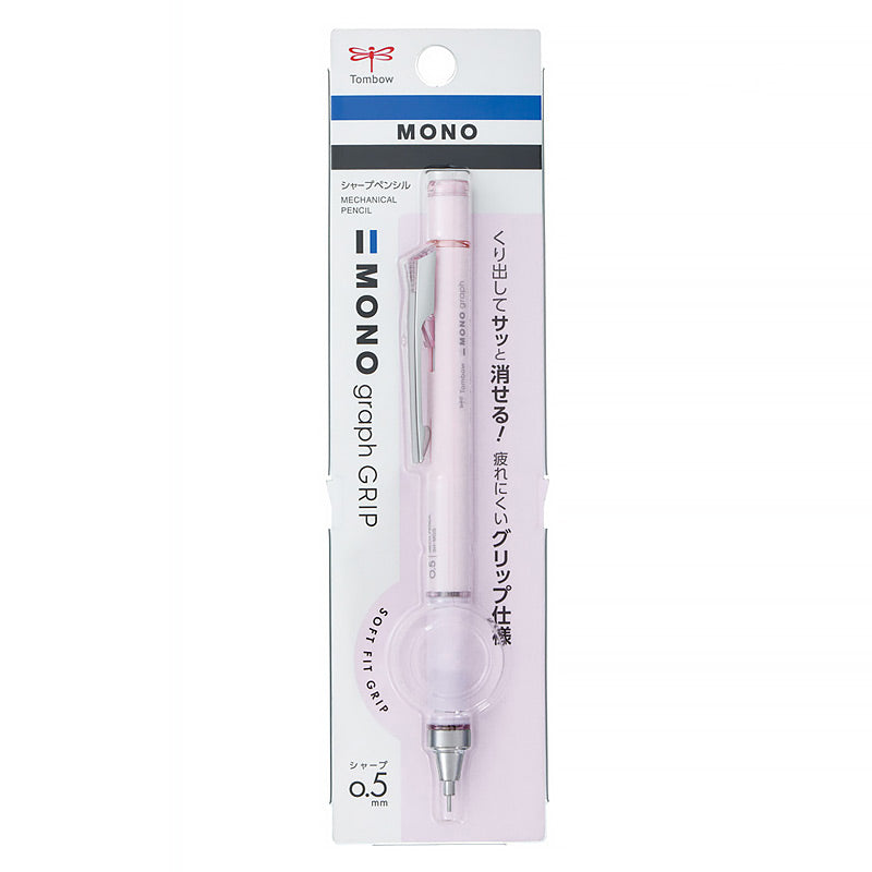 Tombow-MONO-graph-Mechanical-Pencil-0.5mm-33.jpg