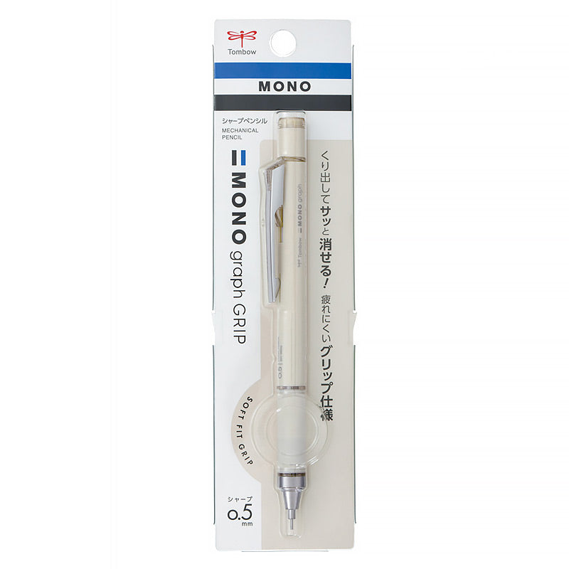 Tombow-MONO-graph-Mechanical-Pencil-0.5mm-34.jpg