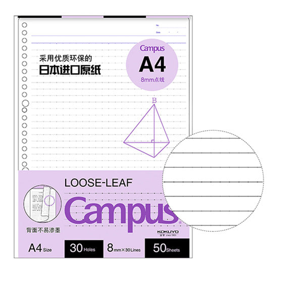 Premium Loose Leaf Filler Paper