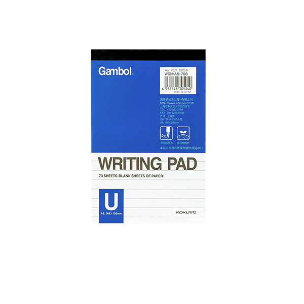 KOKUYO-Gambol-Writing-Pad-Blank-Lined-A6-A5-18.jpg