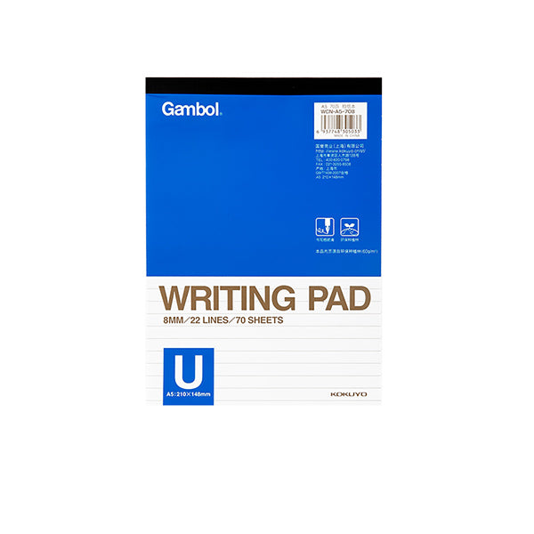 KOKUYO-Gambol-Writing-Pad-Blank-Lined-A6-A5-19.jpg
