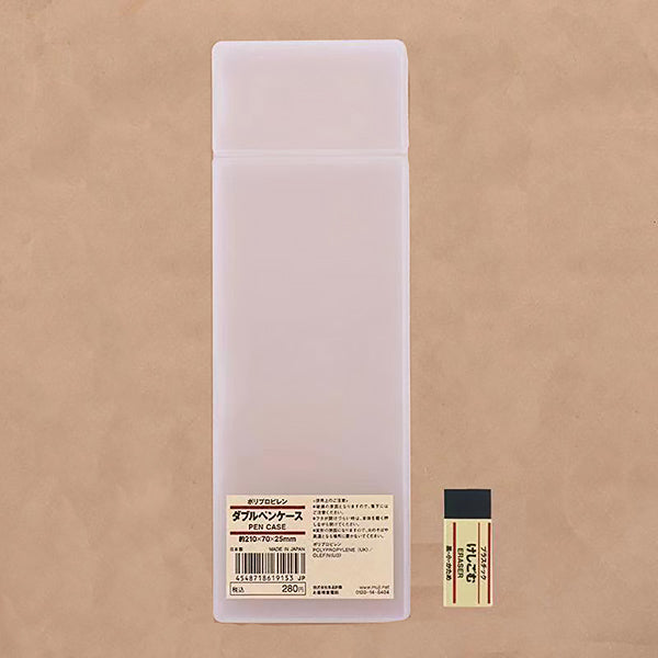 MUJI-PP-Pencil-Case-1.jpg