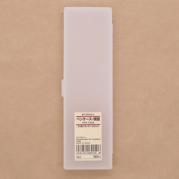 MUJI-PP-Pencil-Case-3.jpg