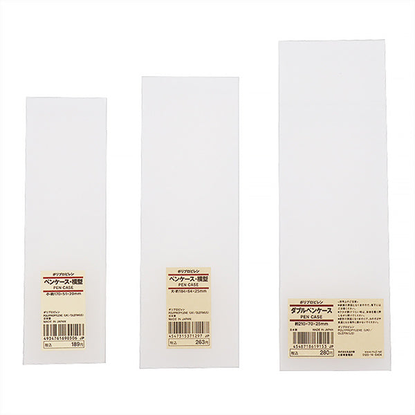 MUJI-PP-Pencil-Case-6.jpg