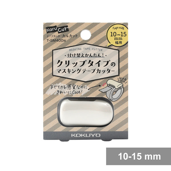 Portable Washi Tape Dispenser