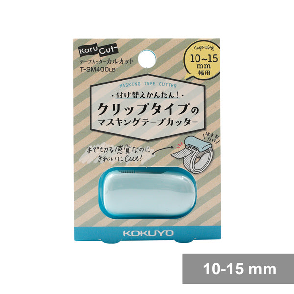 Mini-Portable-Washi-Tape-Dispenser-5.jpg