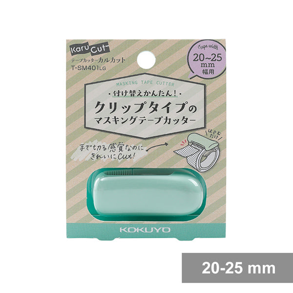 Mini-Portable-Washi-Tape-Dispenser-6.jpg