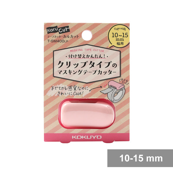 Mini-Portable-Washi-Tape-Dispenser-7.jpg