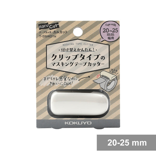 Mini-Portable-Washi-Tape-Dispenser-9_a005323f-b3d8-4484-b150-c1dbd74a54e8.jpg