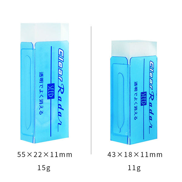 Seed-Clear-Radar-Color-Changing-Eraser-9.jpg