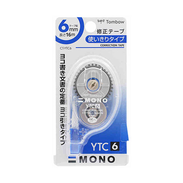 Tombow-MONO-Correction-Tape-16M-Extra-Long-7-1.jpg