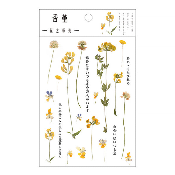 Translucent-Botanical-Plant-Flower-Stickers-10.jpg