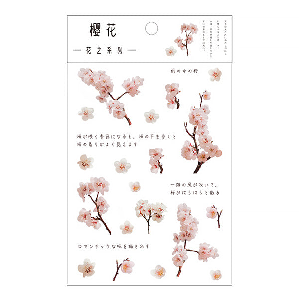 Translucent-Botanical-Plant-Flower-Stickers-11.jpg