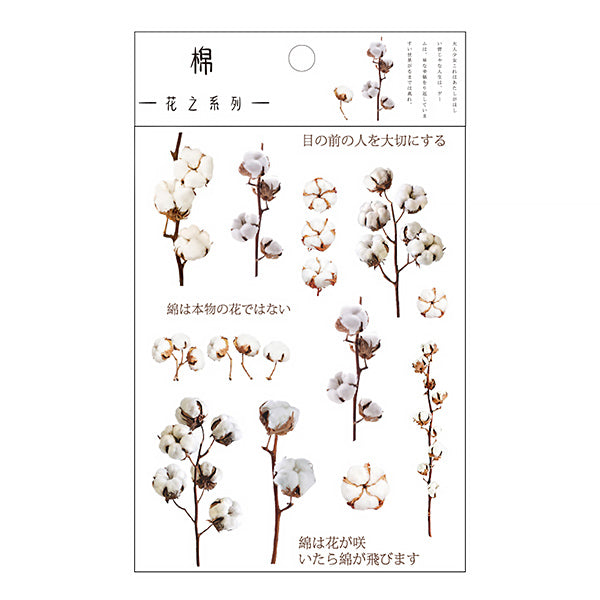 Translucent-Botanical-Plant-Flower-Stickers-13.jpg