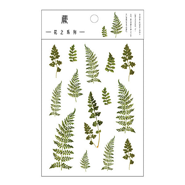 Premium Botanical Stickers