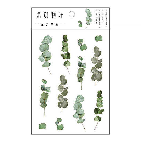 Translucent-Botanical-Plant-Flower-Stickers-15.jpg