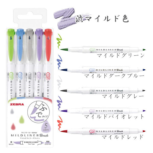 Zebra-Mildliner-Double-Ended-Brush-Pen-5-Colors-Set-1.jpg