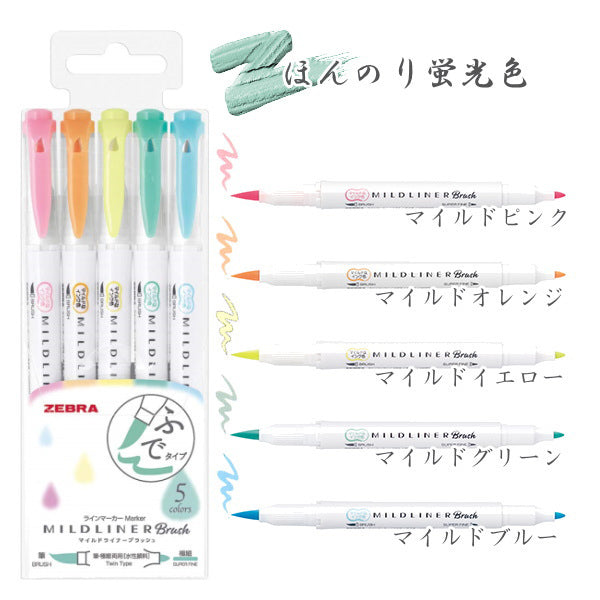 Zebra-Mildliner-Double-Ended-Brush-Pen-5-Colors-Set-2.jpg