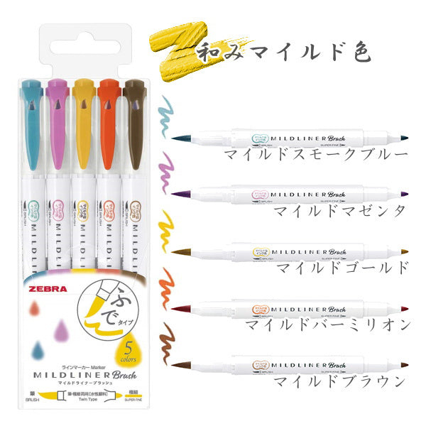Zebra-Mildliner-Double-Ended-Brush-Pen-5-Colors-Set-4.jpg